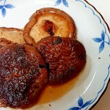 生しいたけのマヨネーズ焼き